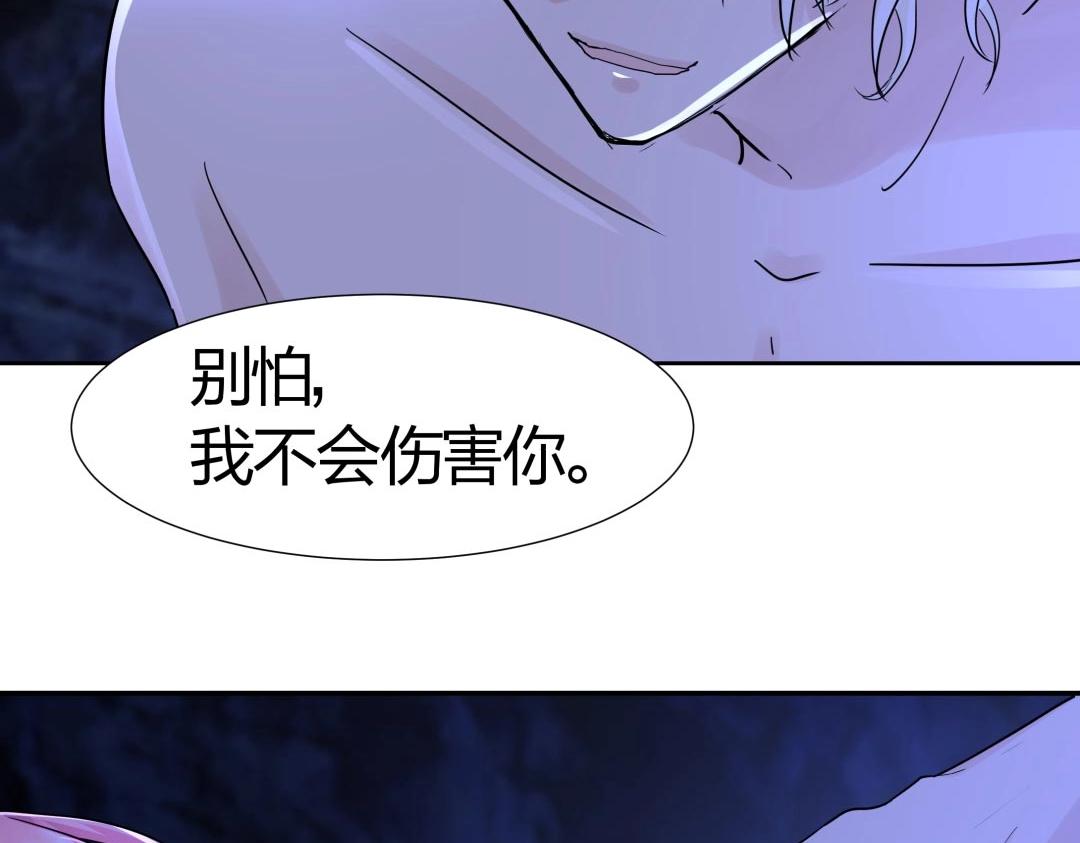 《珠宝都在求我撩它》第40话 喂，我又饿了 第12页