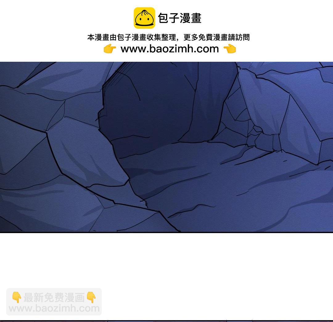 《珠宝都在求我撩它》第40话 喂，我又饿了 第2页