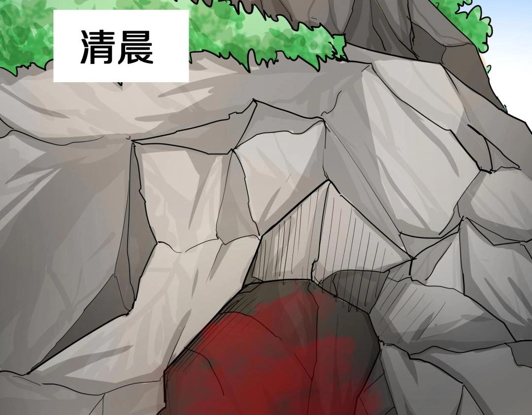 《珠宝都在求我撩它》第40话 喂，我又饿了 第35页
