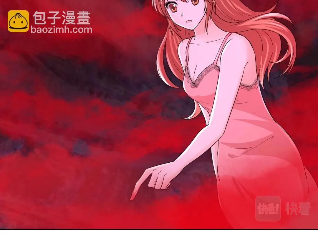 《珠宝都在求我撩它》第40话 喂，我又饿了 第40页