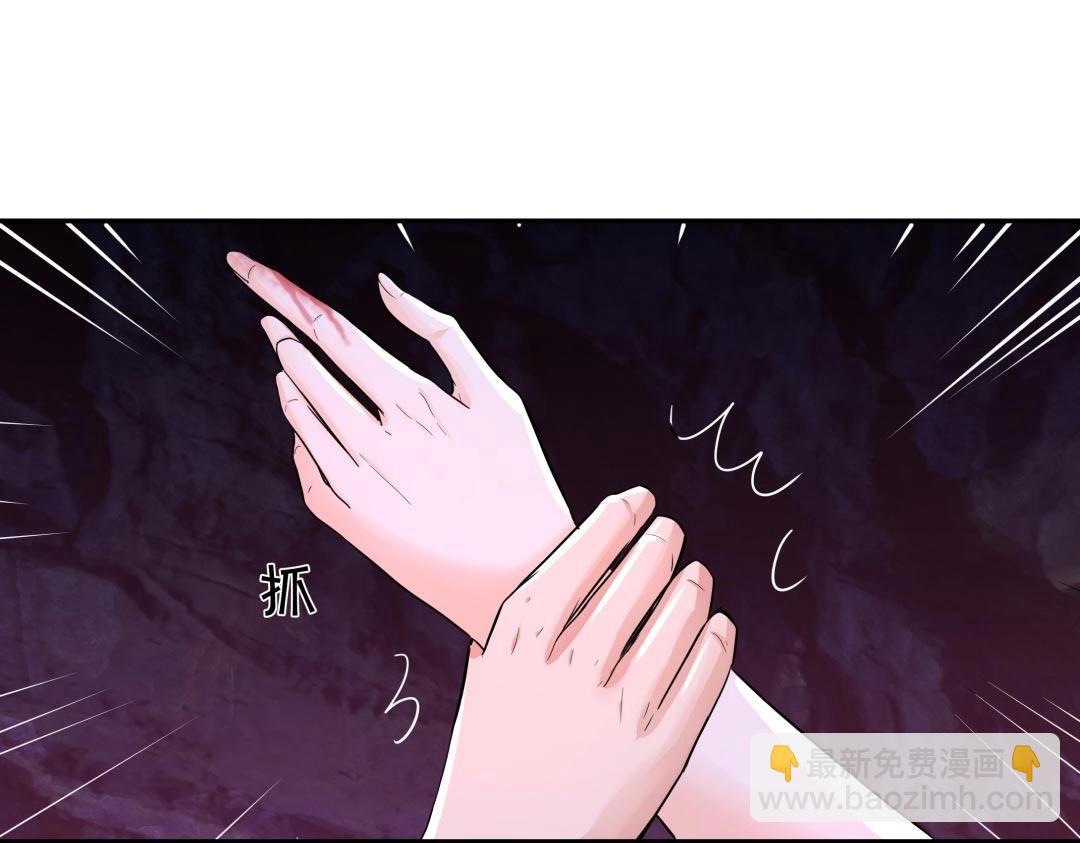 《珠宝都在求我撩它》第40话 喂，我又饿了 第47页