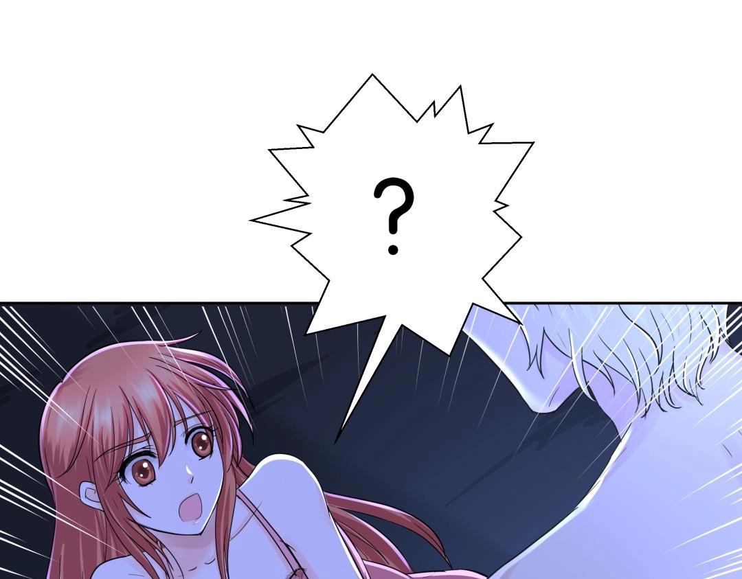 《珠宝都在求我撩它》第40话 喂，我又饿了 第4页