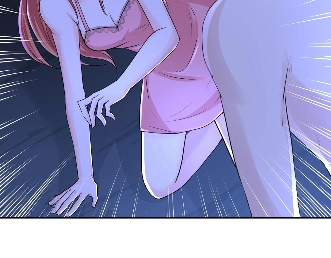 《珠宝都在求我撩它》第40话 喂，我又饿了 第5页