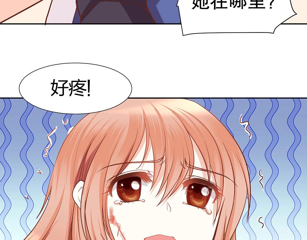 《珠宝都在求我撩它》第43话 你怎么和我长得一样？！ 第12页