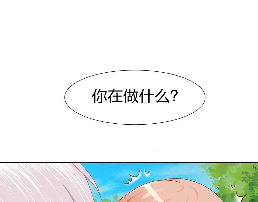 《珠宝都在求我撩它》第43话 你怎么和我长得一样？！ 第1页