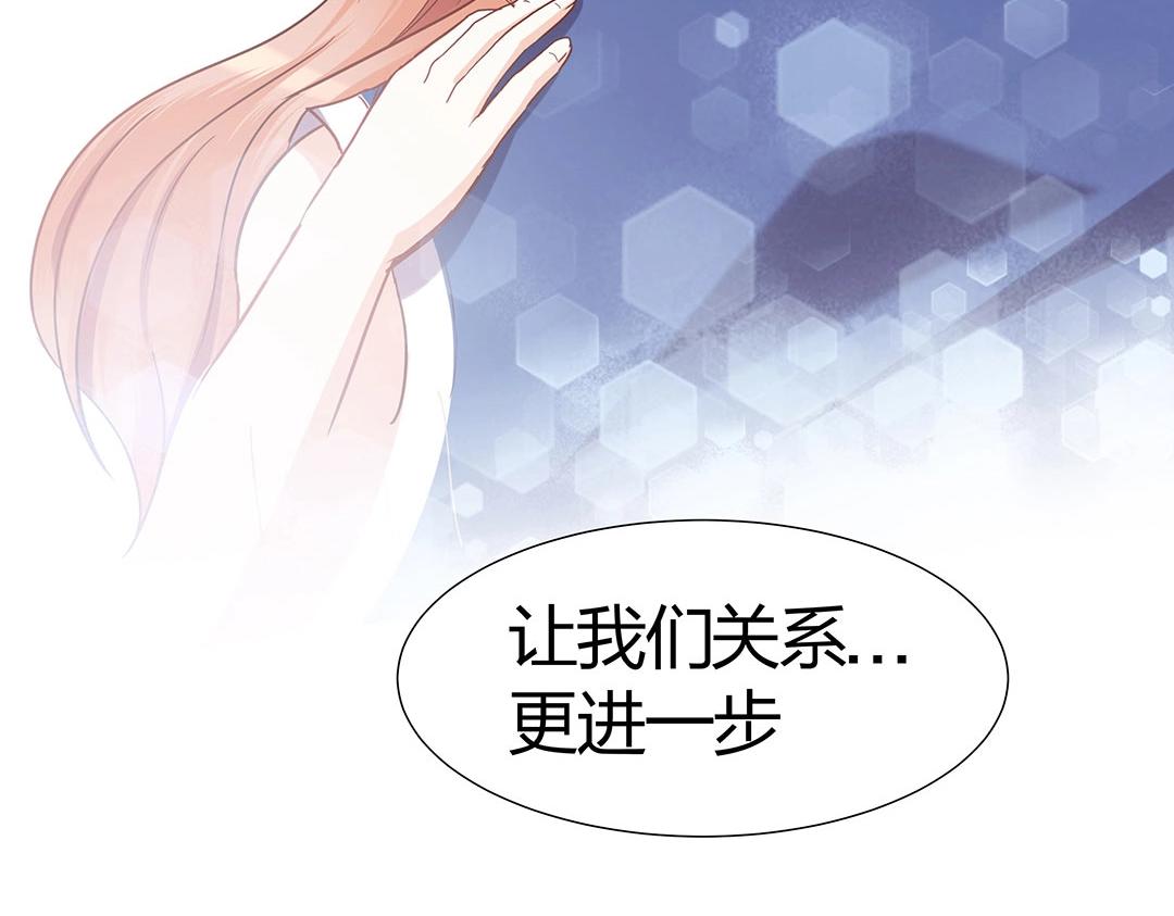 《珠宝都在求我撩它》第43话 你怎么和我长得一样？！ 第22页