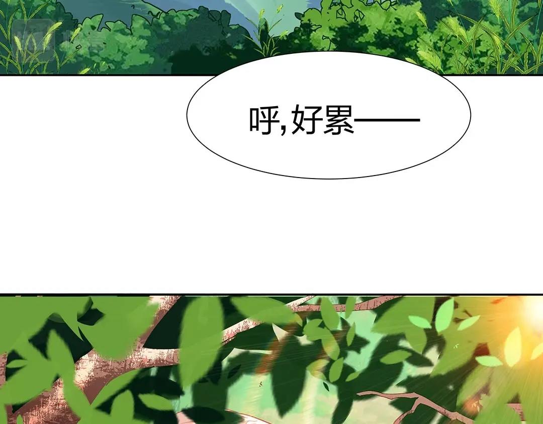 《珠宝都在求我撩它》第43话 你怎么和我长得一样？！ 第25页