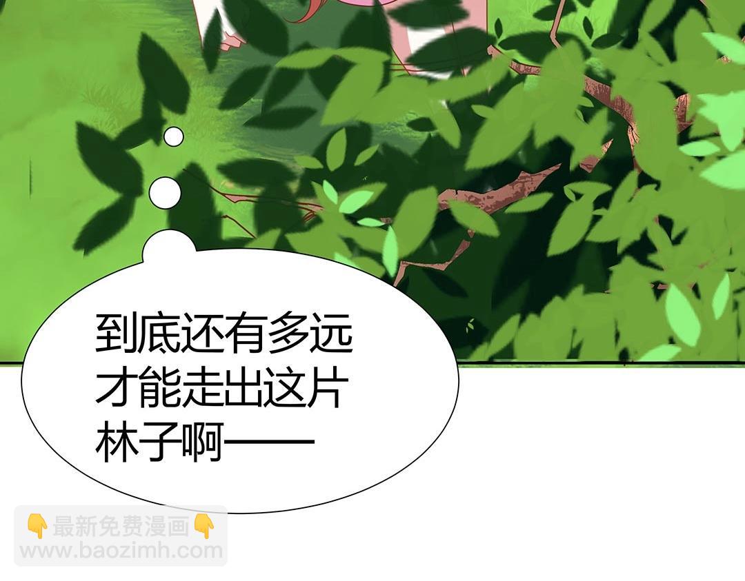 《珠宝都在求我撩它》第43话 你怎么和我长得一样？！ 第27页
