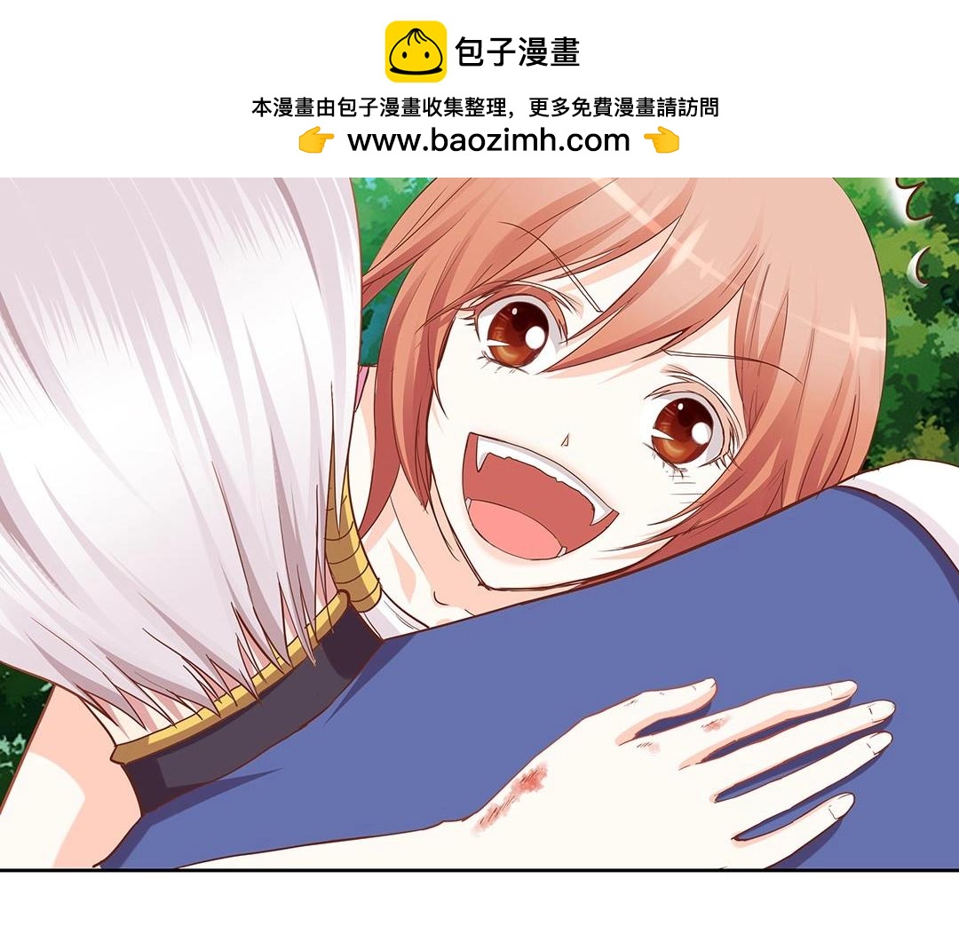 《珠宝都在求我撩它》第43话 你怎么和我长得一样？！ 第2页