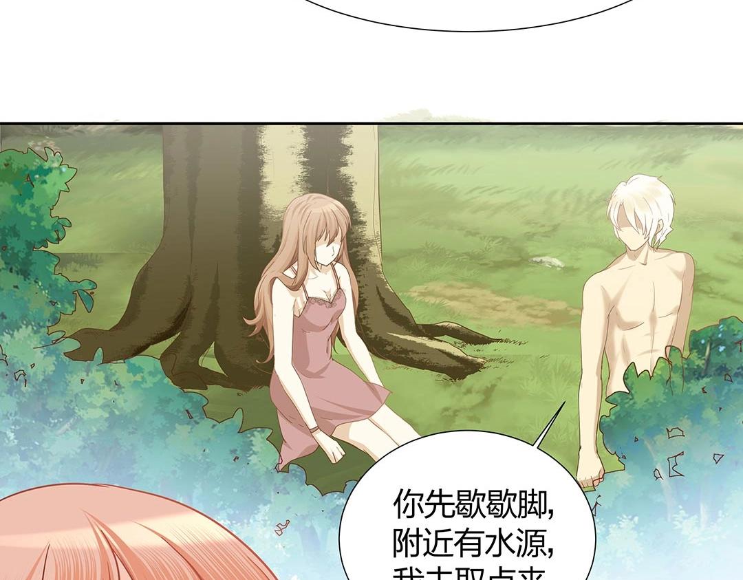 《珠宝都在求我撩它》第43话 你怎么和我长得一样？！ 第31页