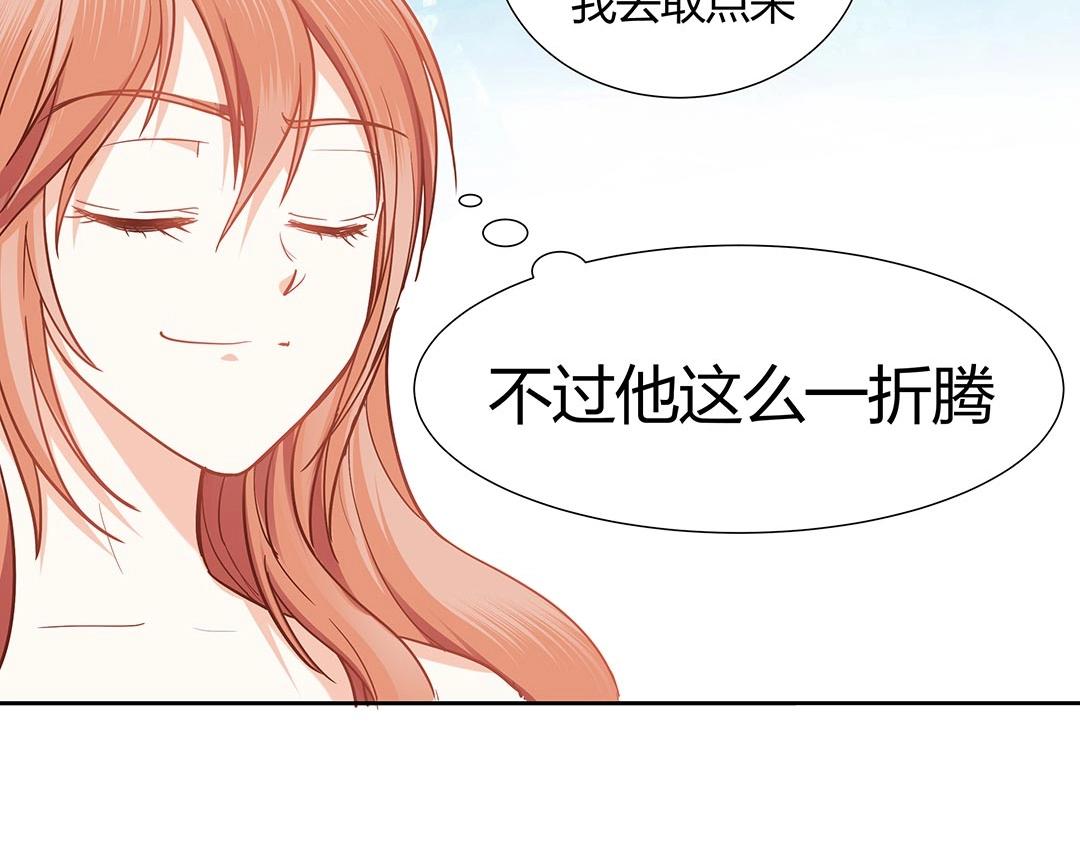 《珠宝都在求我撩它》第43话 你怎么和我长得一样？！ 第32页