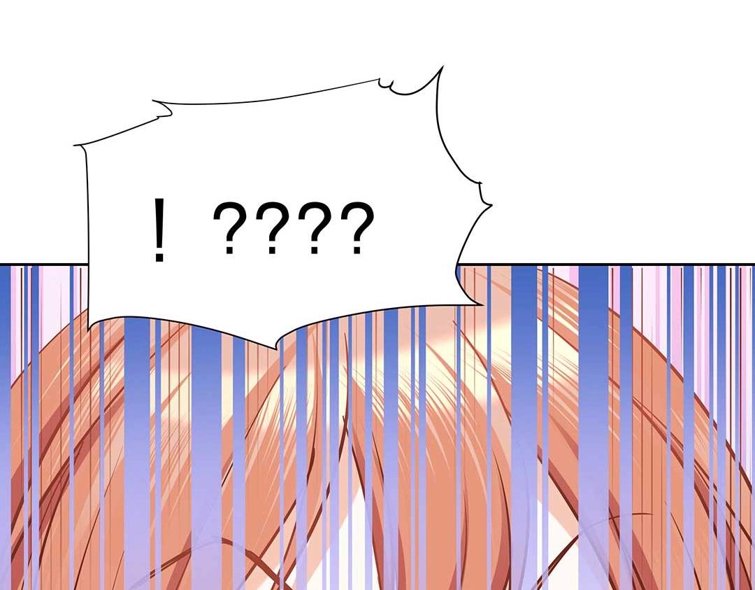 《珠宝都在求我撩它》第43话 你怎么和我长得一样？！ 第44页
