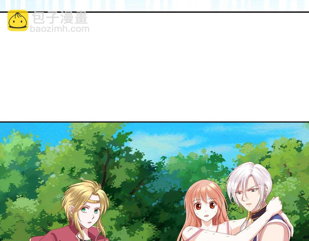 《珠宝都在求我撩它》第43话 你怎么和我长得一样？！ 第48页