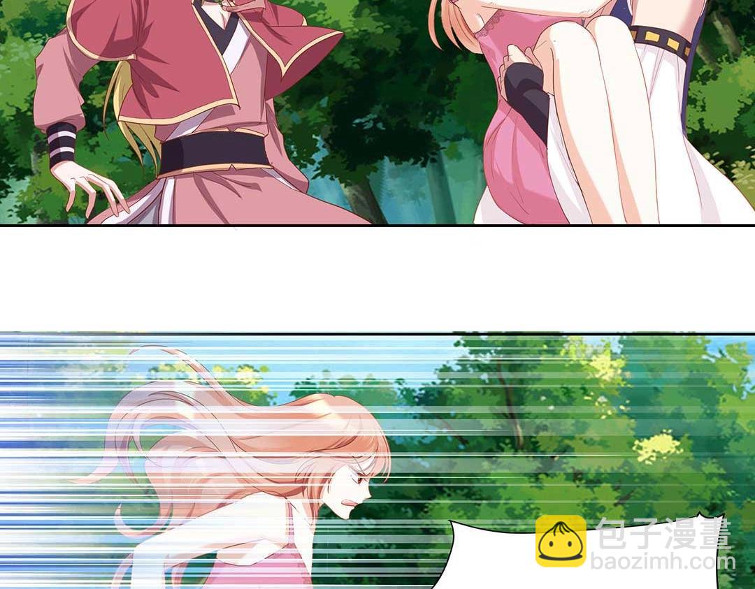 《珠宝都在求我撩它》第43话 你怎么和我长得一样？！ 第49页