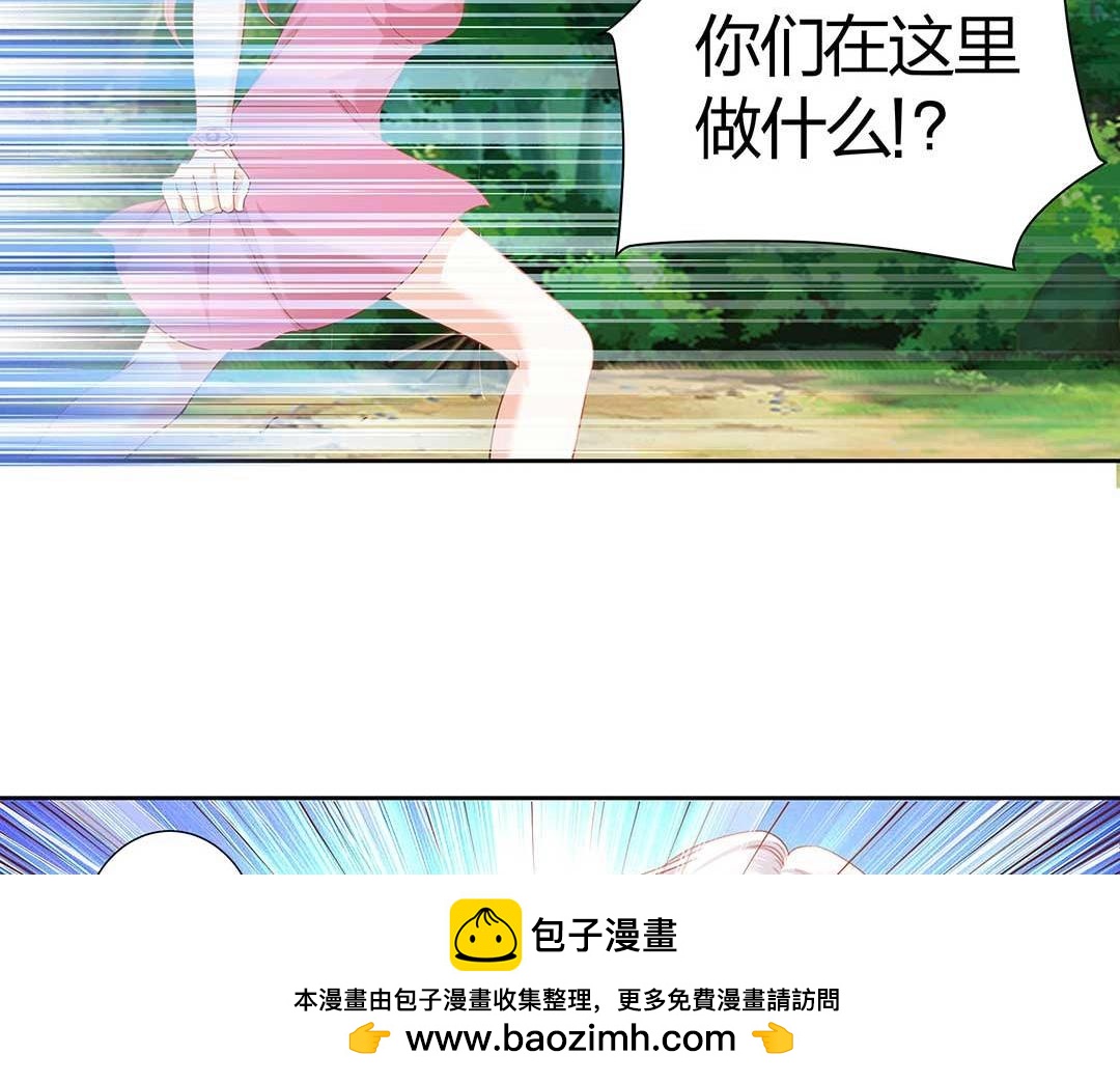 《珠宝都在求我撩它》第43话 你怎么和我长得一样？！ 第50页