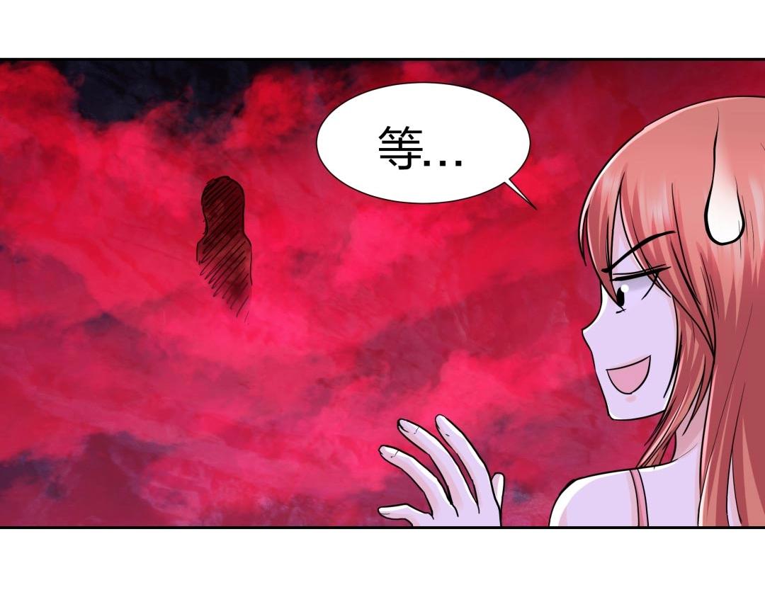 《珠宝都在求我撩它》第41话 不会被说中了吧？ 第15页
