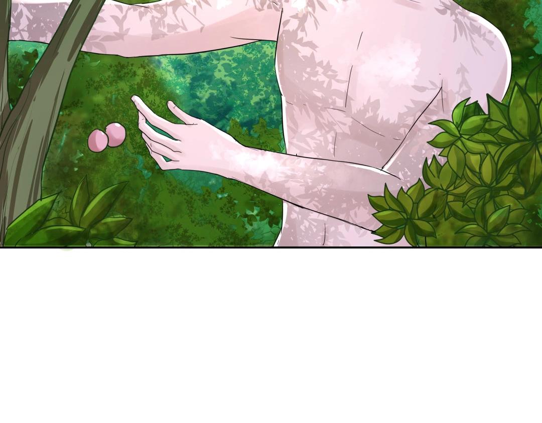 《珠宝都在求我撩它》第41话 不会被说中了吧？ 第27页