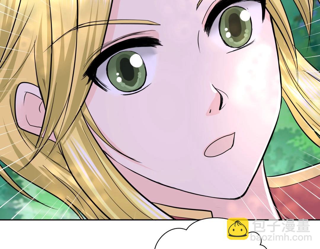《珠宝都在求我撩它》第41话 不会被说中了吧？ 第47页