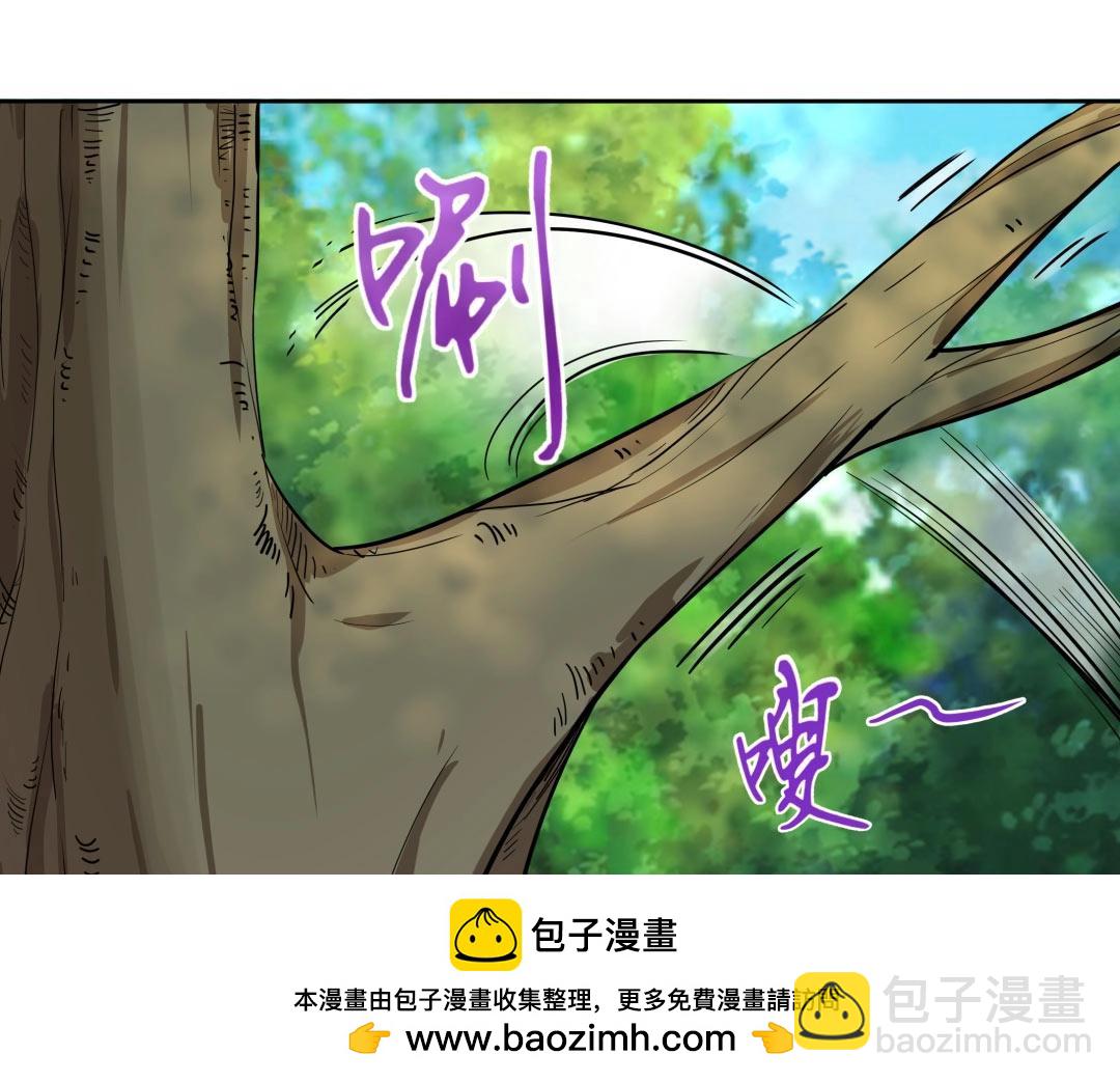 《珠宝都在求我撩它》第41话 不会被说中了吧？ 第50页
