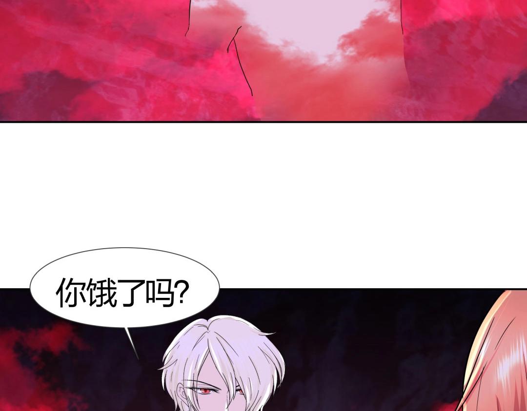《珠宝都在求我撩它》第41话 不会被说中了吧？ 第5页