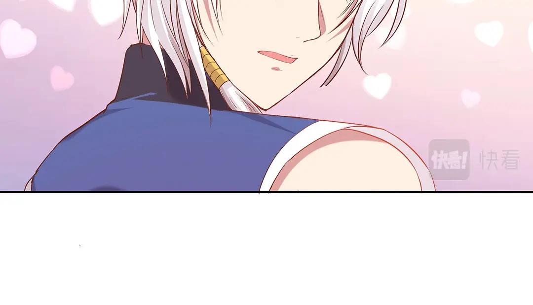 《珠宝都在求我撩它》第44话 你是怎么认出我的？ 第31页