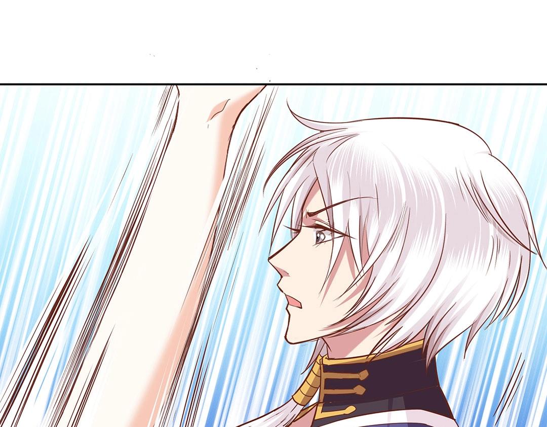 《珠宝都在求我撩它》第44话 你是怎么认出我的？ 第6页
