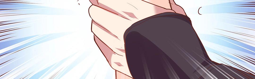 《珠宝都在求我撩它》第44话 你是怎么认出我的？ 第8页