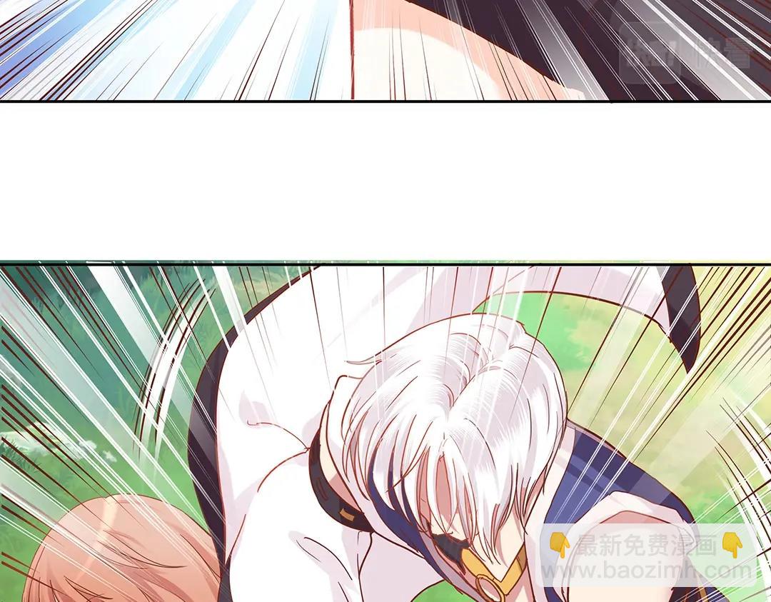 《珠宝都在求我撩它》第44话 你是怎么认出我的？ 第9页