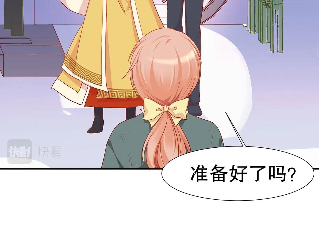 《珠宝都在求我撩它》第47话 封印什么的，太难了！ 第10页
