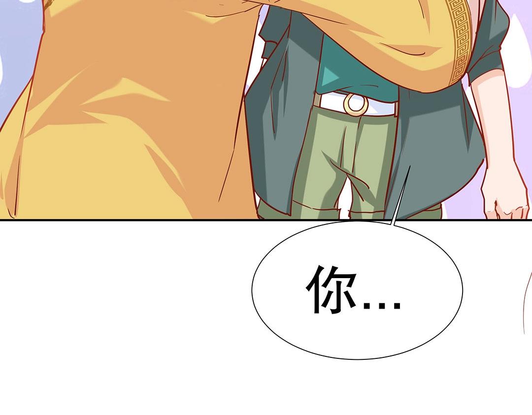 《珠宝都在求我撩它》第47话 封印什么的，太难了！ 第26页