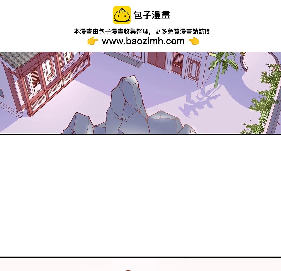 《珠宝都在求我撩它》第47话 封印什么的，太难了！ 第2页