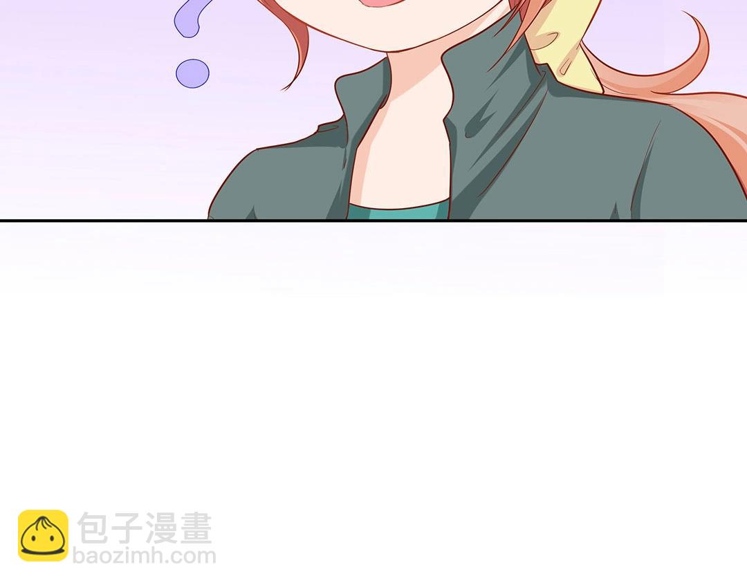 《珠宝都在求我撩它》第47话 封印什么的，太难了！ 第33页