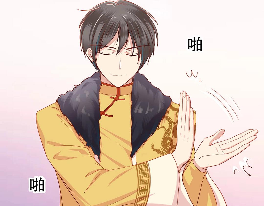 《珠宝都在求我撩它》第47话 封印什么的，太难了！ 第3页