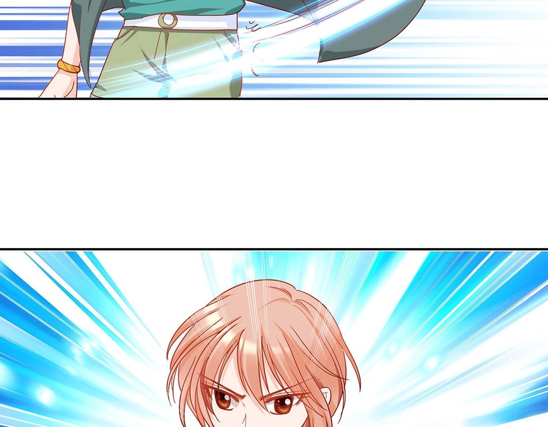 《珠宝都在求我撩它》第47话 封印什么的，太难了！ 第42页
