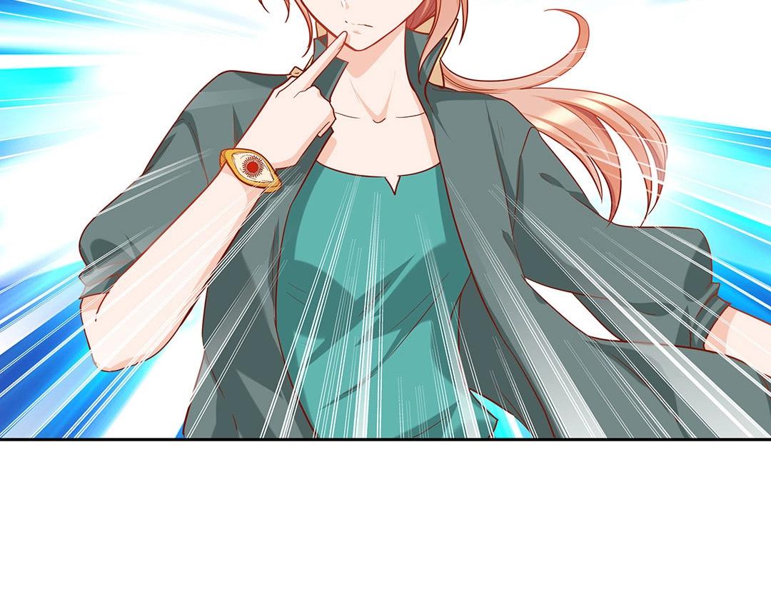 《珠宝都在求我撩它》第47话 封印什么的，太难了！ 第43页