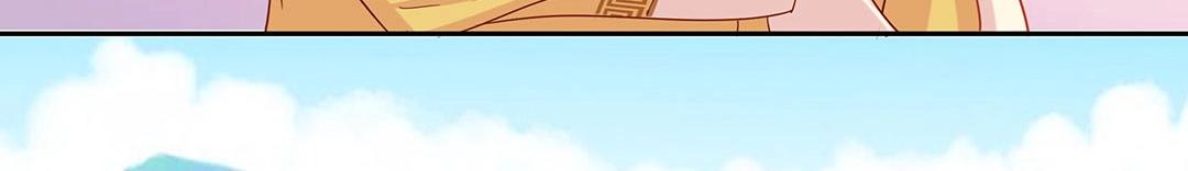 《珠宝都在求我撩它》第47话 封印什么的，太难了！ 第4页