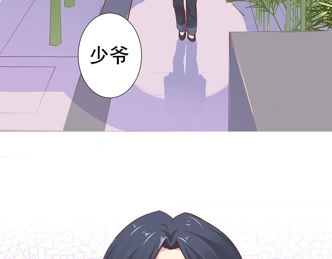 《珠宝都在求我撩它》第47话 封印什么的，太难了！ 第6页