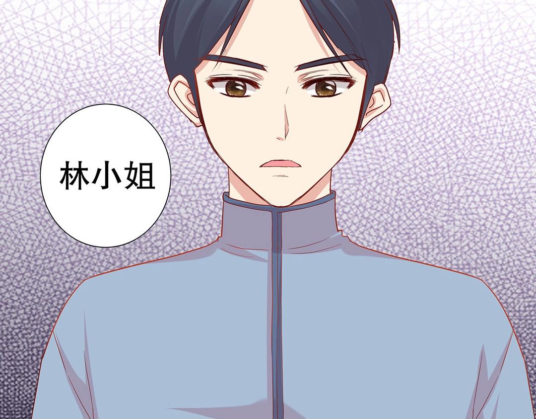 《珠宝都在求我撩它》第47话 封印什么的，太难了！ 第7页