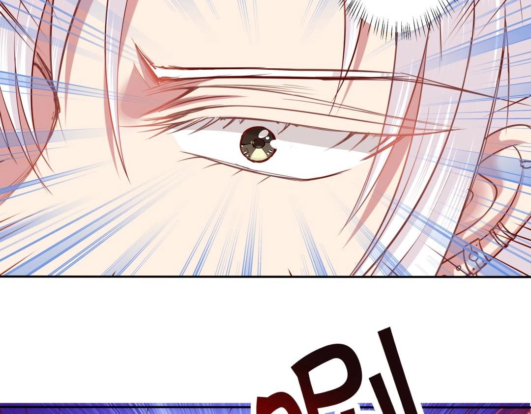 《珠宝都在求我撩它》第46话 封印之谜 第10页