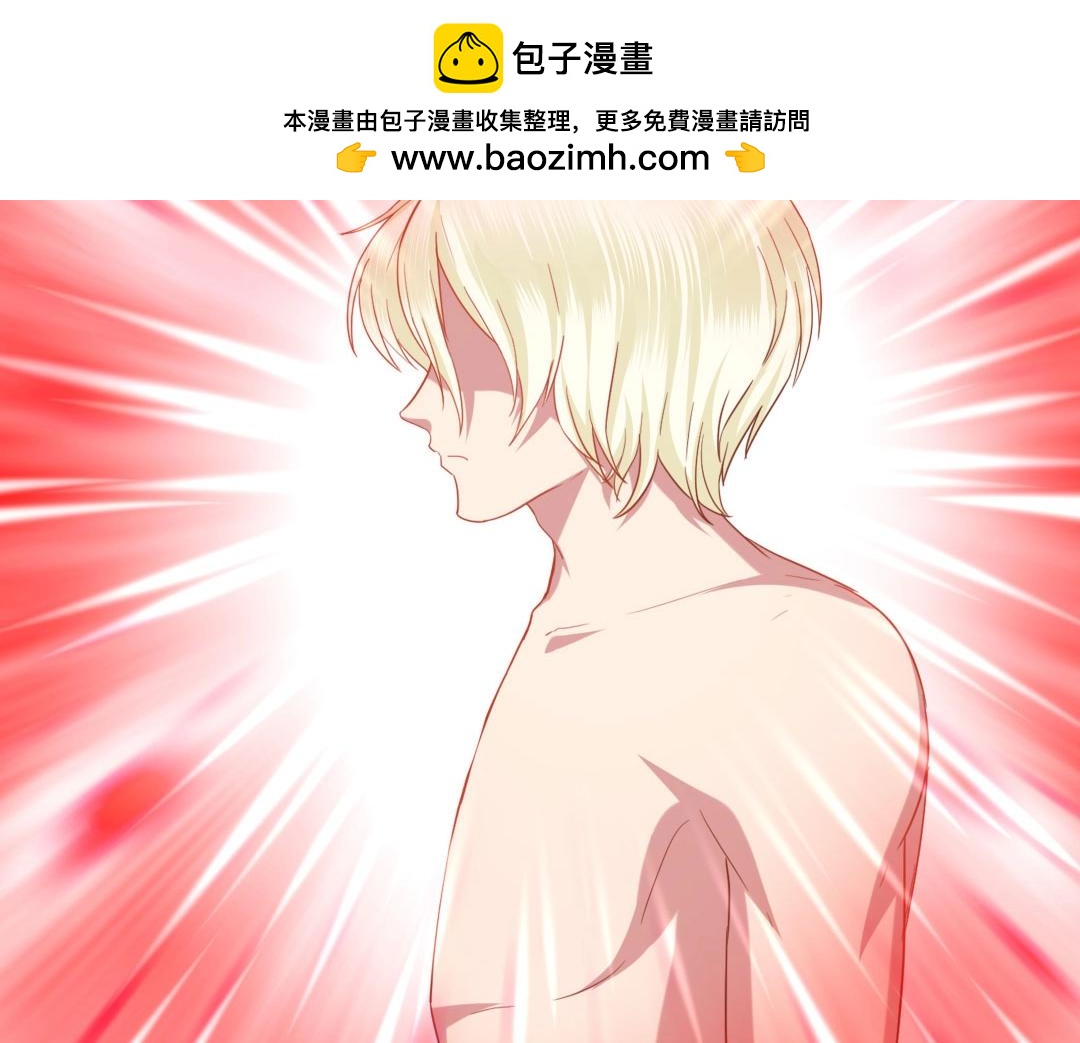 《珠宝都在求我撩它》第46话 封印之谜 第2页