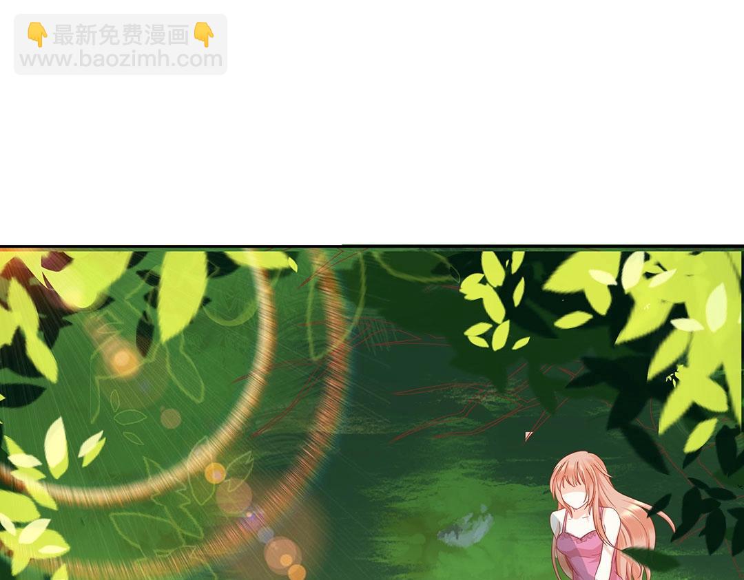 《珠宝都在求我撩它》第45话 警报！毒蛇来袭！ 第10页
