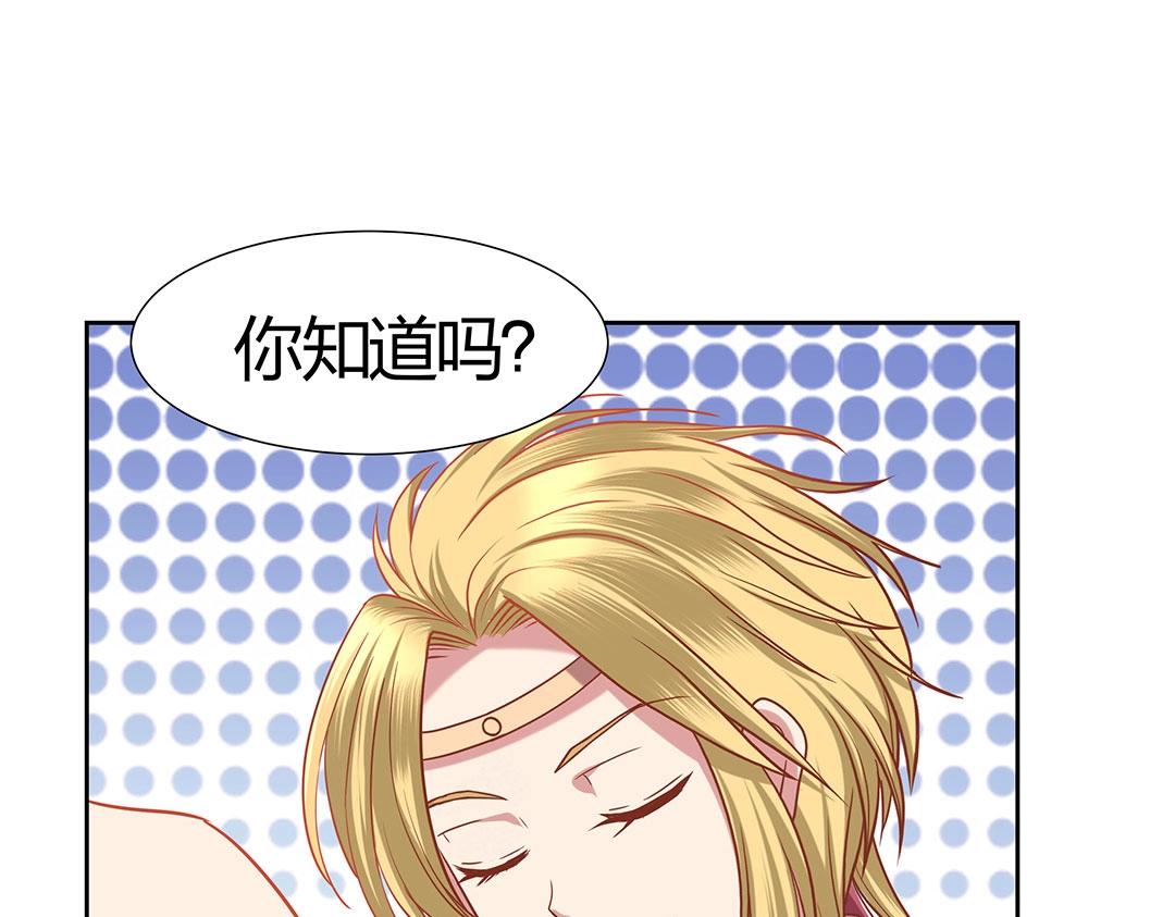 《珠宝都在求我撩它》第45话 警报！毒蛇来袭！ 第19页