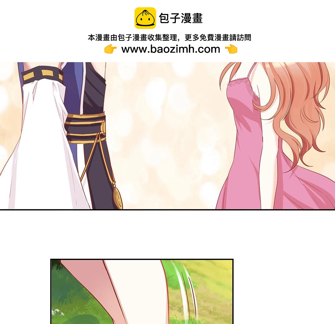 《珠宝都在求我撩它》第45话 警报！毒蛇来袭！ 第2页