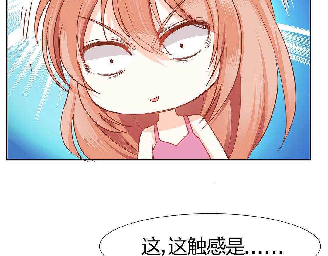 《珠宝都在求我撩它》第45话 警报！毒蛇来袭！ 第31页