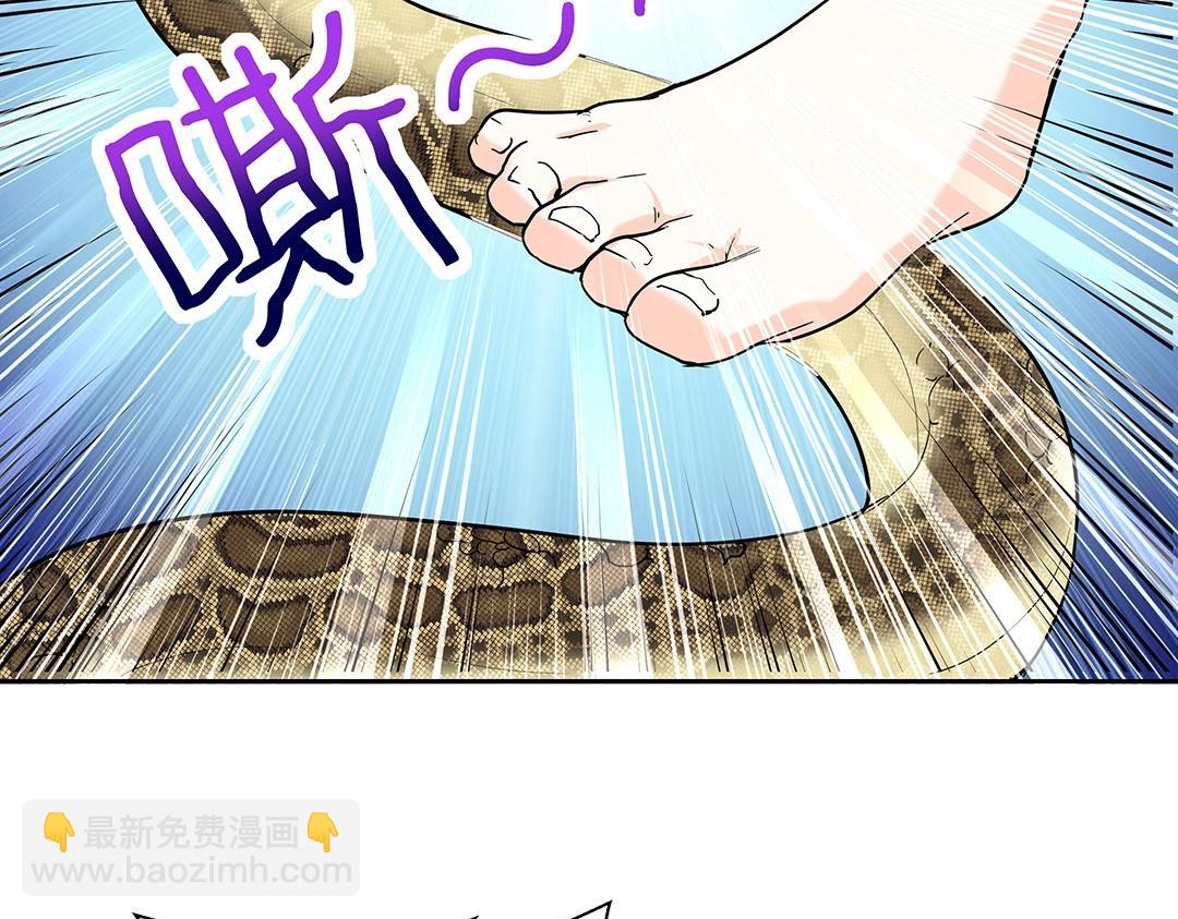 《珠宝都在求我撩它》第45话 警报！毒蛇来袭！ 第35页