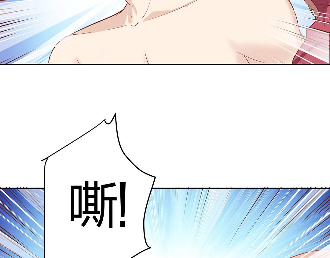 《珠宝都在求我撩它》第45话 警报！毒蛇来袭！ 第47页