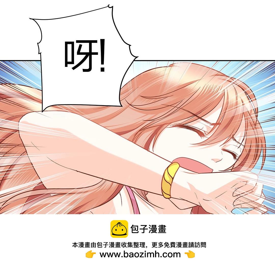 《珠宝都在求我撩它》第45话 警报！毒蛇来袭！ 第50页