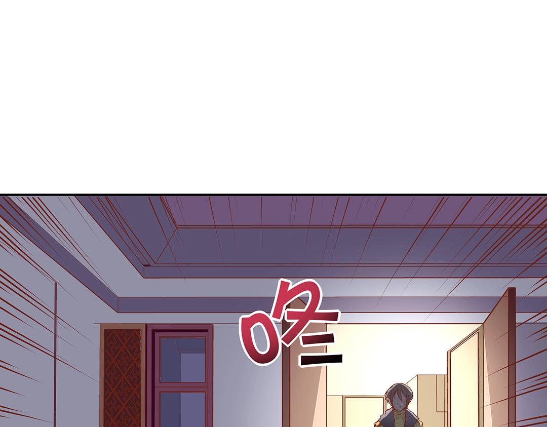 《珠宝都在求我撩它》第49话 煺婚！ 第19页