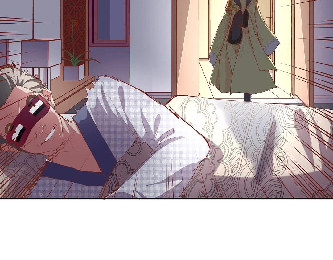 《珠宝都在求我撩它》第49话 煺婚！ 第20页