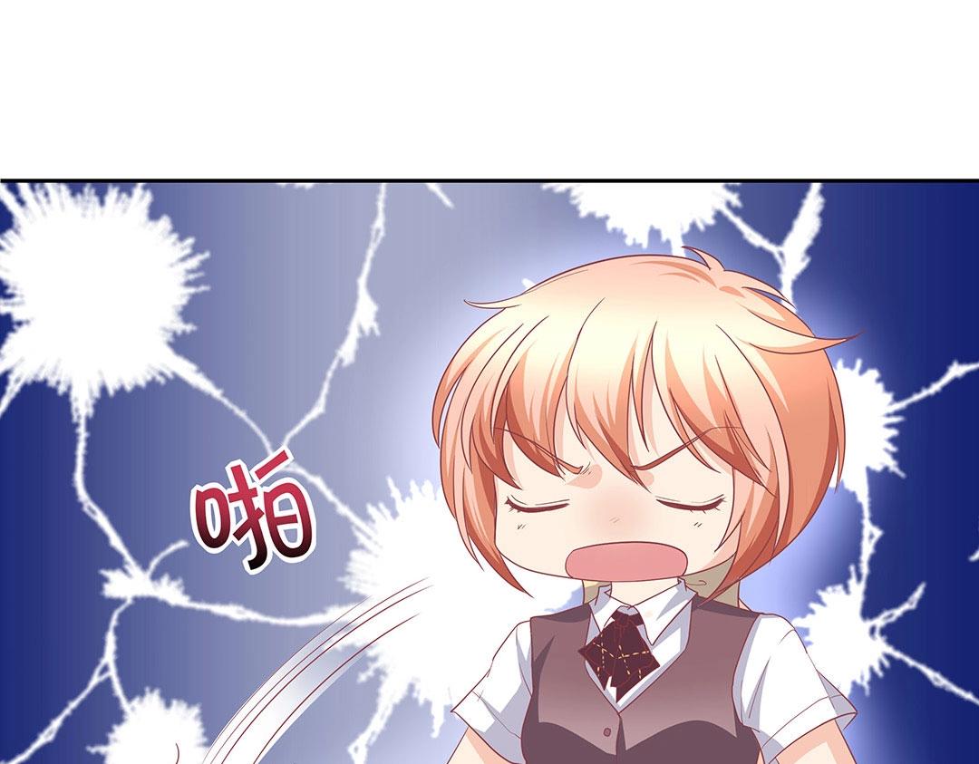 《珠宝都在求我撩它》第51话 居然没有受伤痕迹！ 第13页
